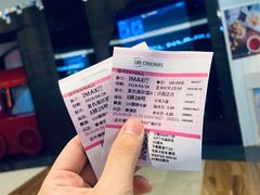 -博纳UA影城(KK Mall IMAX店)