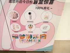 -北京清河万象汇