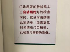 -北京协和医院(东单院区)