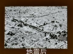 -唐山抗震纪念馆