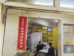 -赵家牛肉砂锅(台西三路店)