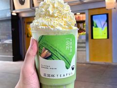 -星满杯TEAFUL(罗湖东门店)