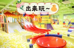 -宝燕乐园(闵行旗舰店)