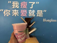 -Blueglass酸奶(华贸购物中心店)