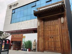 -汉唐宴长安食府