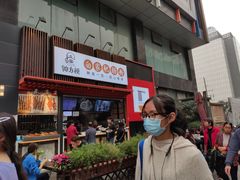门面-钟方模白家肥肠粉(春熙店)