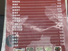 -无招牌