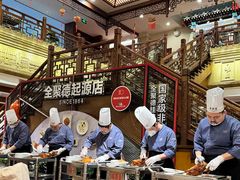 -全聚德(前门店)