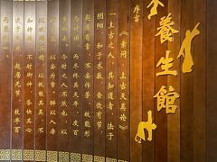 -广东中医药博物馆