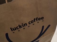 -瑞幸咖啡(新兴广场店)