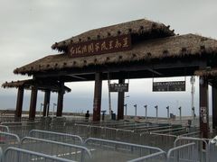 -红海滩国家风景廊道