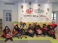 -好姑姑中环一号托育园(上海直营园)