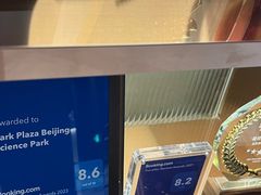 -北京丽亭华苑酒店