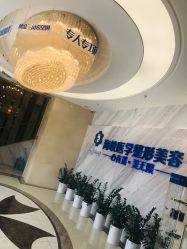 -海峡医疗美容医院