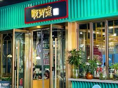 -顺卿庭·广东顺德菜(夫子庙水游城店)