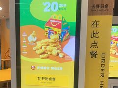 -麦当劳(南昌青山湖万达广场店)