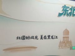 -奥体中心(地铁站)
