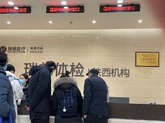 -瑞慈体检沈阳机构