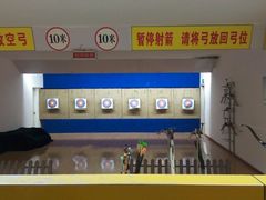 android_upload_pic-道顺射箭·团建·骑射(张杨路店)