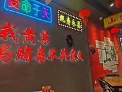 -黄弟大排档·湖南菜·小龙虾·小海鲜(凯旋北路店)