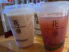 -花潮料理艺食馆(世欧广场店)