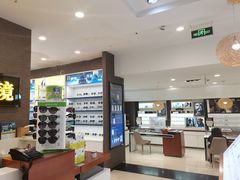 -宝岛眼镜(福中店)