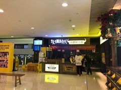 -炊烟小炒黄牛肉(中心印象城店)