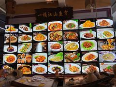 菜单-一桶江山餐厅(松北店)