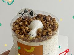 -琦堡高端定制蛋糕茶歇(格力广场店)