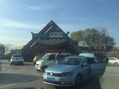 -中国石化滦州服务区（北京方向）加油站