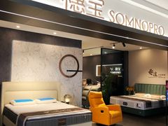 -红星美凯龙北京至尊MALL(东四环中路店)