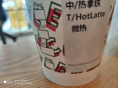 拿铁-星巴克(广州南站A18检票口楼上)