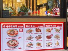 -鑫花溪牛肉米粉(凤凰街创始总店)