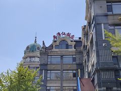 -牟传仁饭庄(星海店)