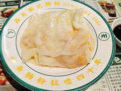 -西关明记肠粉(荔枝湾店)