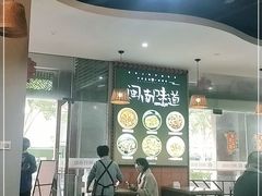 门面-阿灶卤煮老店·姜母鸭(五店市总店)