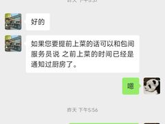 -萬國春·中菜馆(颐和公馆店)