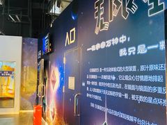 -天津梵高星空艺术馆(天河城旗舰店)