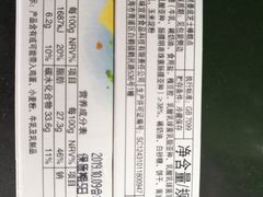 -味多美(上南路店)