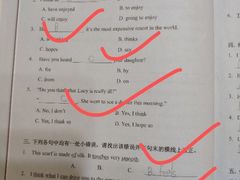 -吉的堡成长中心(五角场安波校区)