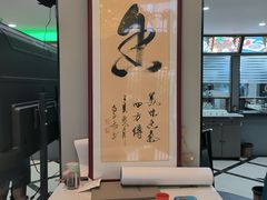 -阿玥凉手抓(宁东中凯中心广场店)