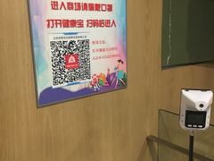-麦当劳(西单明珠店)