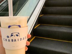 -茶百道(春晖路店)