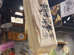 -奎梨(宿迁泗阳银河时代广场店)