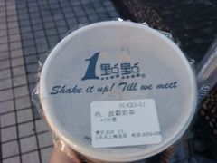 波霸奶茶-1点点(新会店)