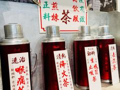 -何九海南茶店(鬼仔巷店)
