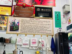 -陳仔(北京路店)