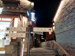 -重庆十八梯传统风貌区