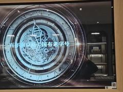 -亨得利(淮海中路店)