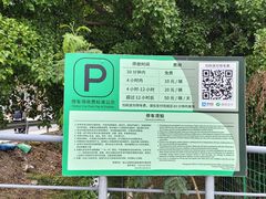 -盈香心动乐园